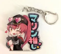 宝鐘マリン 300万人記念 アクリルキーホルダー