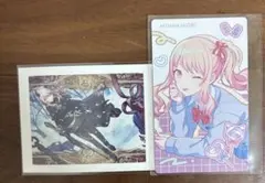 暁山瑞希 カード類まとめ売り