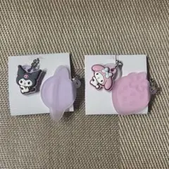 サンリオ　ダブルチャームグミ　めじるしアクセサリー　クロミとマイメロディ