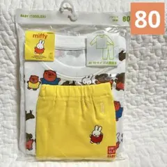 【新品未開封】ユニクロ　パジャマ(長袖) miffy ミッフィ　ボリス　80㎝