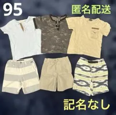 Tシャツ　半ズボン　95 男の子　まとめ売りのサムネイル