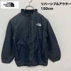 ノースフェイスアウター　キッズ　150cm リバーシブル　ボア　ブラック