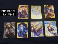 【うたプリ】 四ノ宮那月 シャニライ ビジュカ ビジュコレ vol.3