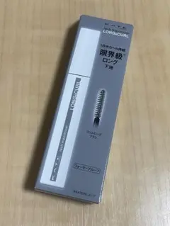 KATE ラッシュマキシマイザー　ロングアップ　BK-1 サイレントブラックのサムネイル