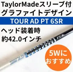 2026年最新】tour ad pt 6xの人気アイテム - メルカリ