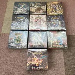 ポケモンカード box シュリンク付き　151 黒炎他　全10BOX まとめ売り