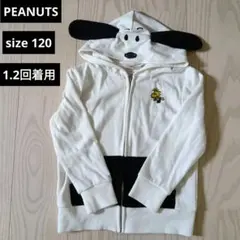 ●PEANUTS●1.2回着用　なりきりスヌーピージップパーカー　サイズ120