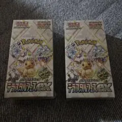 ハイクラスパック シュリンク付き 新品未開封 2BOXテラスタルフェスex