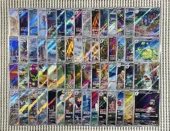 AR CHR 60枚　まとめ売り　①
