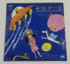 Item thumbnail for item 21acf2b2-77c2-437e-b967-776ceecb021c