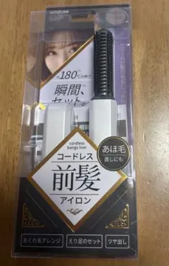 コイズミ　コードレス前髪アイロン キャップ付き
