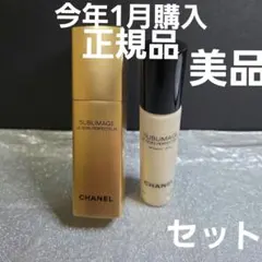 CHANEL サブリマージュルソワンぺルフェクトゥール 2本 - メルカリ