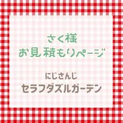 Item thumbnail for item 62913576-c012-4192-98bc-9fa1aa572078