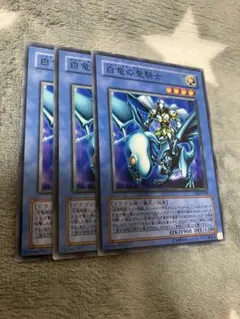 遊戯王OCG 白竜の聖騎士 302-026 - メルカリ