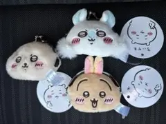 【新品 未使用 タグ付き 】ちいかわ ミニがま口ポーチ 3個セット