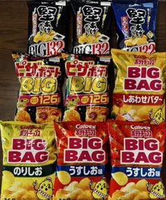 2026年最新】ポテチの人気アイテム - メルカリ