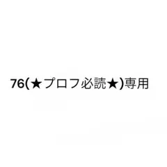2個セットの立体照明
