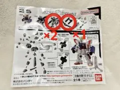 機動戦士ガンダム　モビルスーツアンサンブル25 ウィンダム本体×2 武器×1