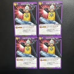 ミラクルバトルカードダス ワンピース トラファルガー・ロー プロモ OP 30 ミラクルバトルカードダス ワンピース トラファルガー・ロー プロモ OP
