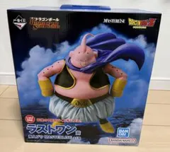 ドラゴンボール 魔人ブウ マスタライズ ラストワン賞