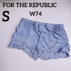 FOR THE REPUBLIC ライトブルーショートパンツ　水色短パン　ズボン