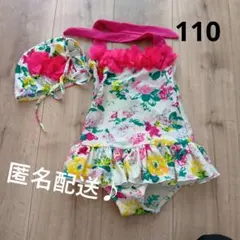 水着 女の子 110 キャップ付き 花柄