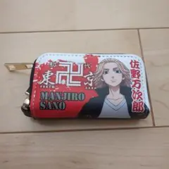 東京リベンジャーズ キーケース