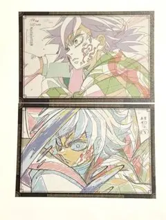 鬼滅の刃 冨岡義勇 おすそ分けポスカ 2枚セット