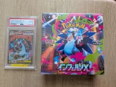 ポケカ ゲンガーEX SR psa10 BOXバトルパートナーズシュリンク付き