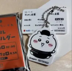 ちいかわ　松屋　オリジナル食券キーホルダー