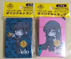 ジョージアオリジナルトランプAdo