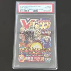 2026年最新】ugm8-vjrの人気アイテム - メルカリ
