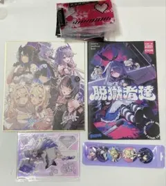 2026年最新】C105 新刊セットの人気アイテム - メルカリ