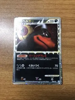 2026年最新】ヘルガー グレートの人気アイテム - メルカリ