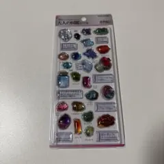 大人の図鑑シール3D 鉱物編2