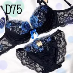 ★専用★フォロー割100円