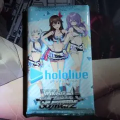 ヴァイスシュヴァルツ ホロライブ Summer Collection ② - メルカリ