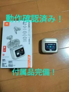 2026年最新】jbl tour pro2の人気アイテム - メルカリ