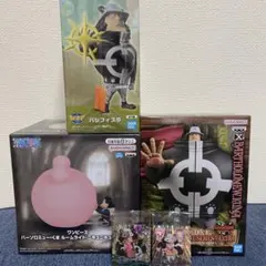 ワンピース　バーソロミューくま　パシフィスタ　フィギュア　おまけ付き