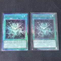 天下独歩の大義賊 宇宙的ハリケーン レリーフ 遊戯王 天下独歩の大義賊 宇宙的ハリケーン レリーフ - メルカリ