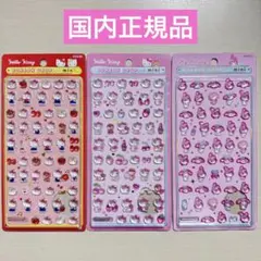 国内正規品 サンリオ ボンボンドロップシール ミニ