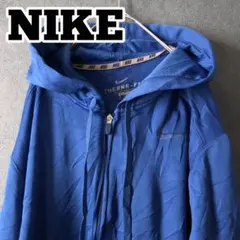【★NIKE×ゆるダボ】XL 刺繍ロゴ パーカー トラックジャケット 青
