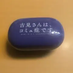 2026年最新】古見さんは、コミュ症です。 イヤホンの人気アイテム