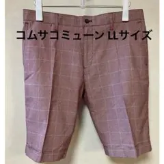 COMME CA COMMUNE チェック柄 ショートパンツ LLサイズのサムネイル