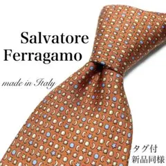【極美品】Salvatore Ferragamo ネクタイ タグ付 新品同様 橙