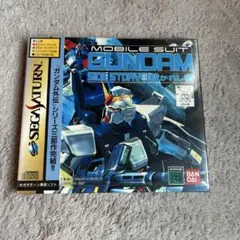 新品未開封　セガサターン機動戦士ガンダム外伝3