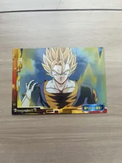 ドラゴンボールZ グミ カード No.78 ベジット - メルカリ