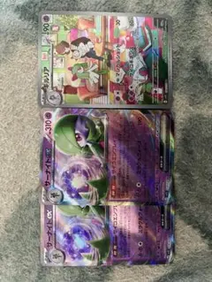 ポケモンカード　キルリアAR、サーナイトex2枚