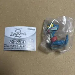 ズートピア2 ならぶんです。　ゲイリー　ガチャガチャ