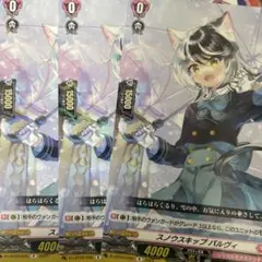 2025年最新】スノウスキップ パルヴィの人気アイテム - メルカリ